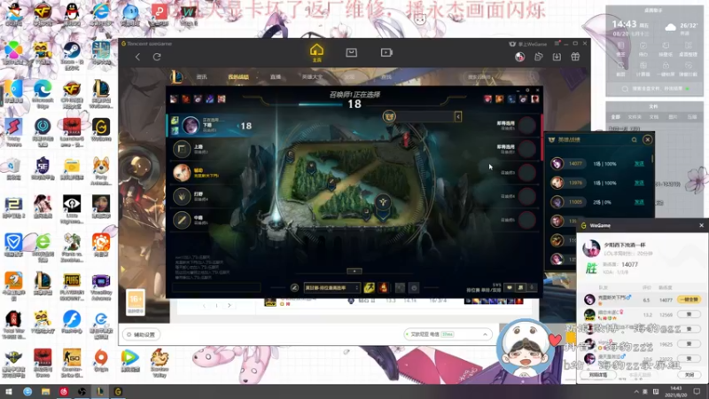 【2021-08-20 14点场】海豹zzz：四天显卡倒计时！