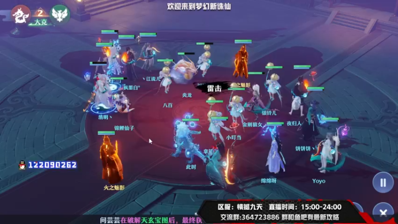 【2021-08-19 22点场】冫林蛋大丷：85级宠物更新了