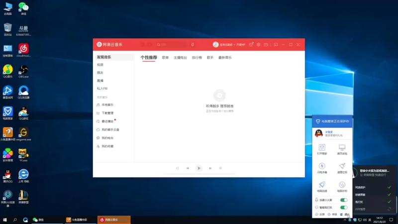 【2021-08-20 14点场】风中追风Fzz1：卷毛：峡谷之巅上分！