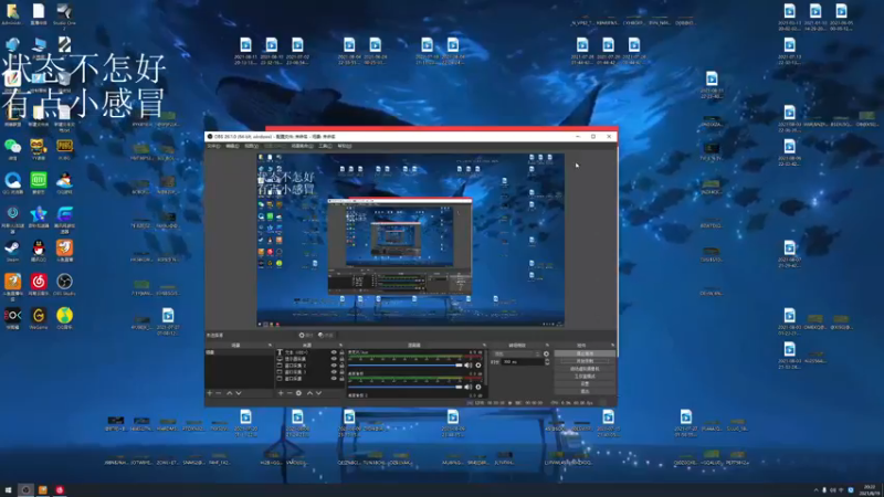 【2021-08-19 20点场】章发财丶：天将降大任于斯人也~