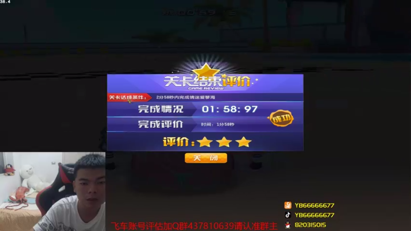 【2021-08-20 00点场】BN丶严斌：碗上好来起飞了。干干干