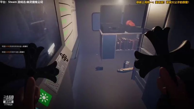 【2021-08-19 18点场】秀才冷男：583.恐怖游戏！新游戏，疯狂吼叫美学！