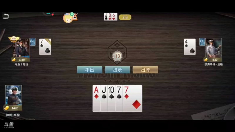 【2021-08-20 11点场】神州乐聚：开小船打大船