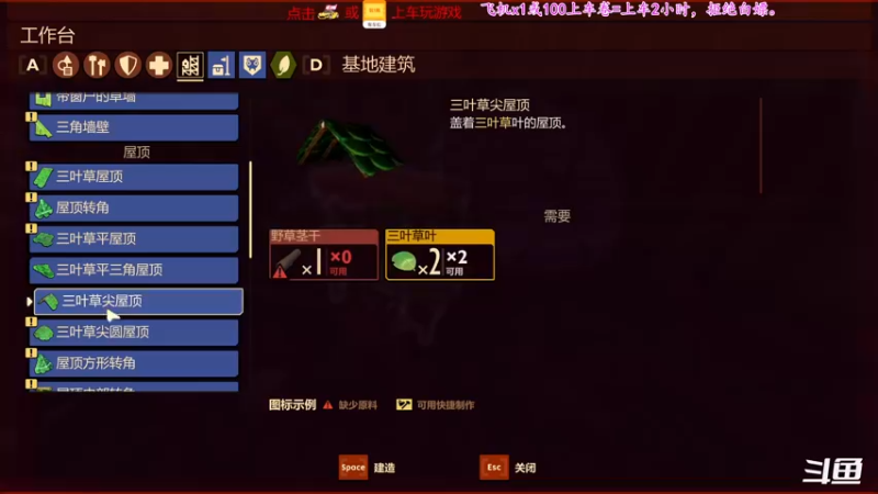【2021-08-19 13点场】七月丶是个小机灵鬼：♥♥♥有车位，和敌人极限拉扯♥♥♥