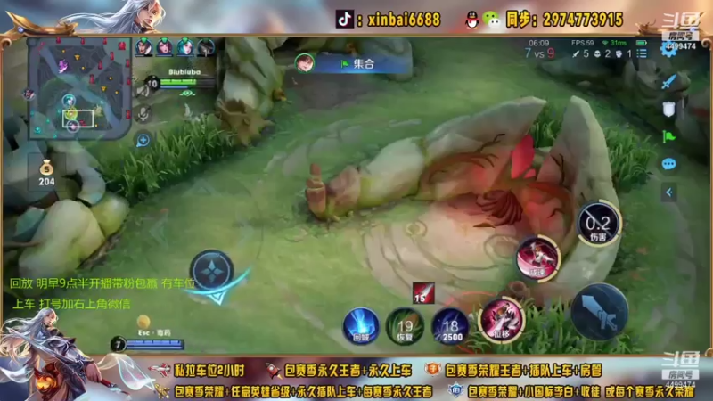 【2021-08-20 06点场】电竞信白丶：国服李白带粉包赢 有车位