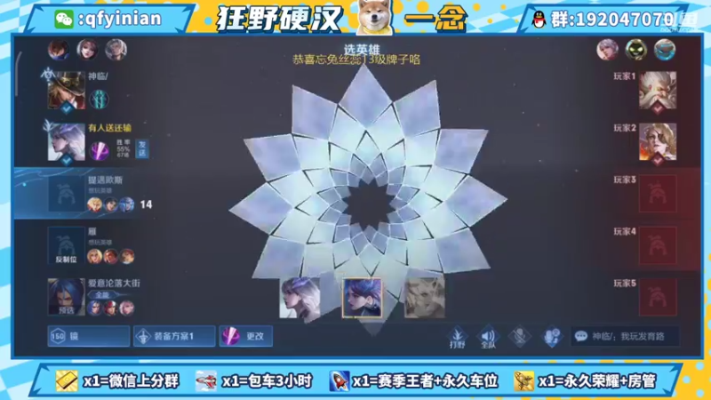 【2021-08-20 08点场】清浮一念：加个班加个班 3410494