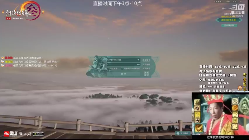 【2021-08-19 15点场】兔子队长丶：少林视角，猛男竞技。