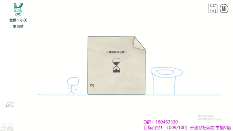 【2021-08-18 01点场】就叫啊翼吧：啊翼：陪你度过每一个无聊的夜