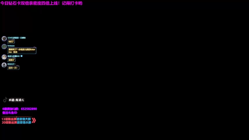 【2021-08-20 20点场】南波儿大魔王丶：祝我直播七周年快乐~