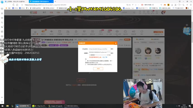 【2021-08-16 14点场】天才辅助杨小杨：新版本辅助霸主 软辅玩家必学 包包上大分