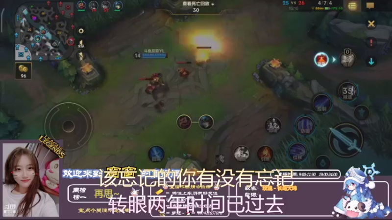 【2021-08-19 11点场】AW丶西窗儿：白银段练英雄～