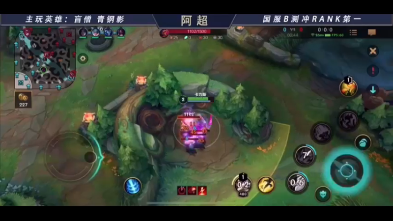 对赵信的攻略技巧