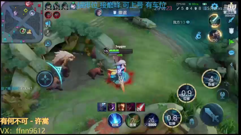 韩信:毁灭吧 我累了 我是峡谷最快的男人 我叫 韩信