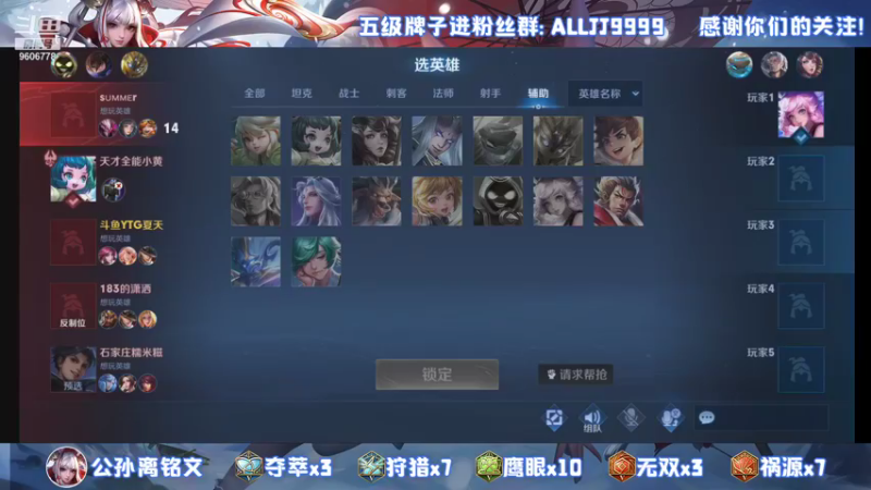 【2021-08-19 22点场】YTG夏天：老王 幕哥 潇洒 小黄五排~