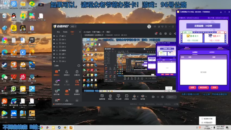 【2021-08-20 16点场】不倒翁姺森l：办卡加时！不想下播的 一天