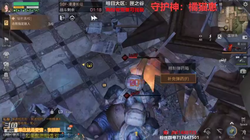 【2021-08-19 23点场】筱狐言：半感染者新版本-莫问收人