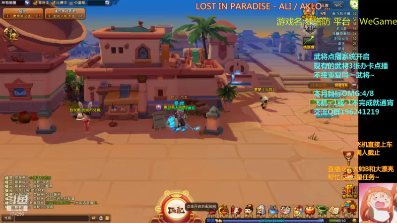 【2021-08-19 19点场】皮小乌：乌：出现吧~皮卡乌！