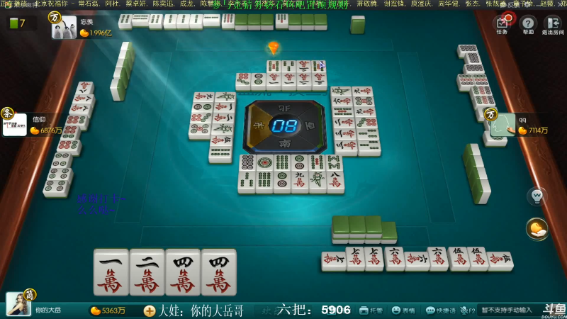 【欢乐麻将】靓旭的精彩时刻 20210820 08点场