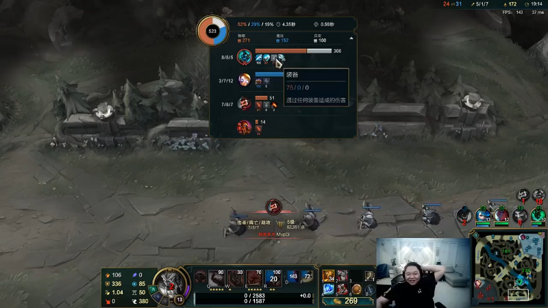 我在斗鱼看即将拥有人鱼线的PDD直播英雄联盟