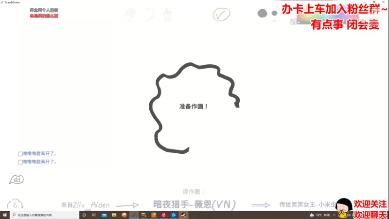 【2021-08-20 02点场】阿邦就是小苞米：今天不知道直播间叫啥