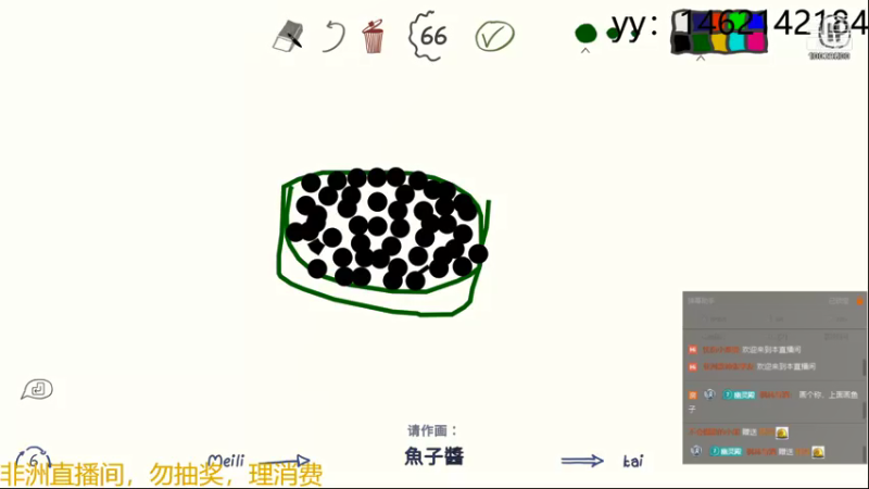 【2021-08-13 22点场】电竞少女幽灵酱：陪你们陪过七夕