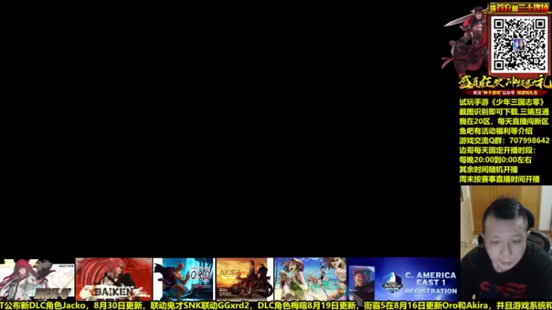 【2021-08-18 20点场】边哥BeenGor：终于有空了！现学街霸5两个新DLC角色！