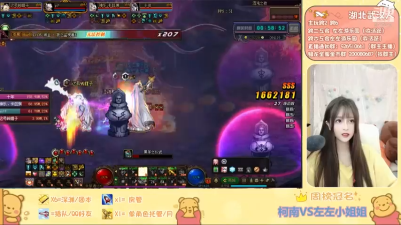 开第二把