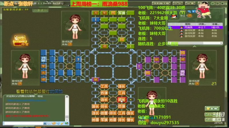 【2021-08-20 01点场】恶蚊子：感谢雨滴大哥开通了超帝，感恩感恩！！！