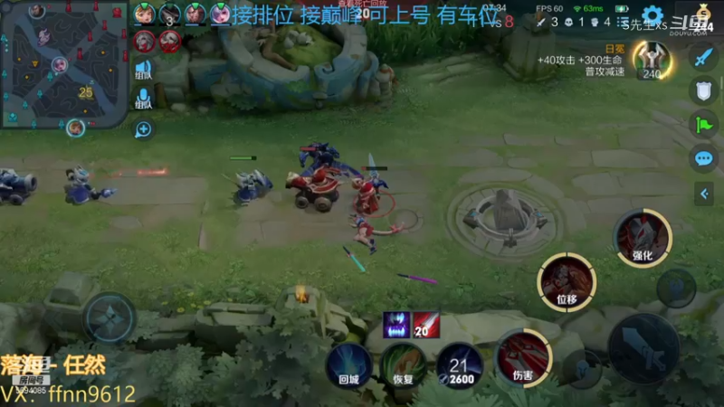 阿珂:要论峡谷最美女刺客 我阿珂敢说第一谁敢不服 我直接偷袭你