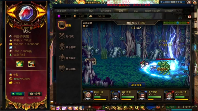 【2021-08-18 11点场】再见理想冷雨夜：欧荒：上午DNF+下午随便玩玩