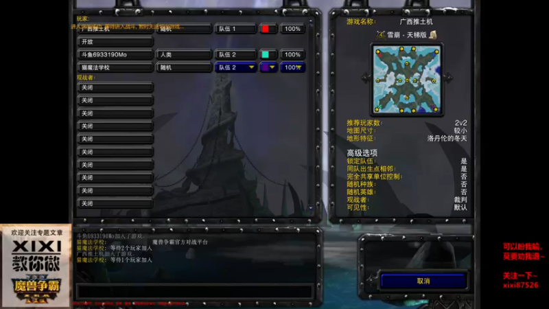 【2021-08-18 20点场】moexixi：xixi的甜蜜双排~