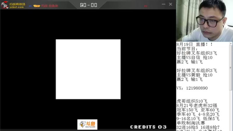 【2021-08-19 22点场】安徽东京re：一天不挨揍 浑身都难受！！118523