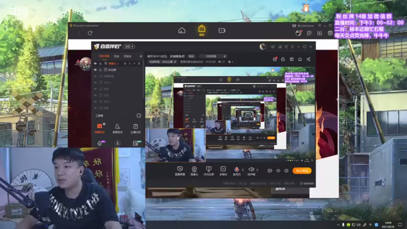 【2021-08-20 14点场】直播间最发抛的欣欣：赫本是猪的直播间