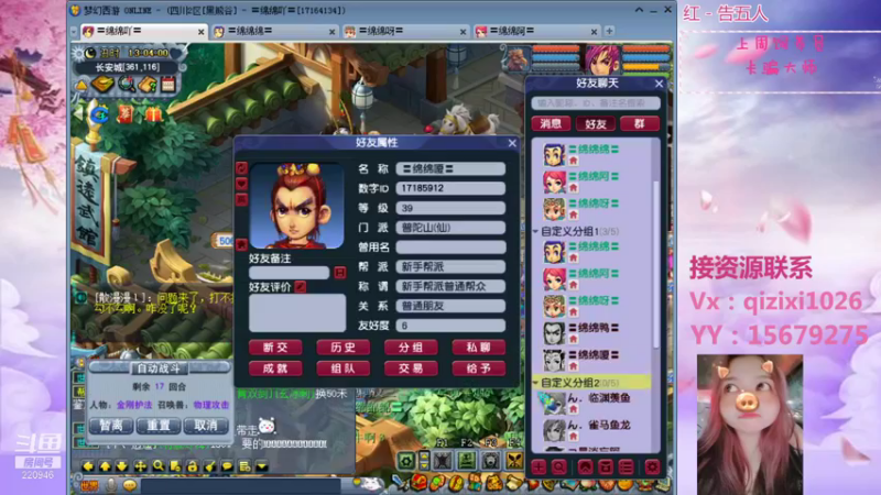 【2021-08-17 13点场】绵绵绵绵绵绵mian：黑熊谷第5天，九点见