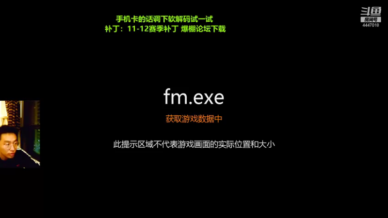 【2021-08-19 21点场】头疼的羊崽：1112赛季无敌防守第一次向冠军发起冲击