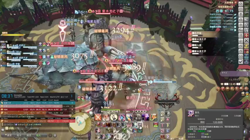 【2021-08-19 22点场】雷芙罗：雷芙罗的直播间
