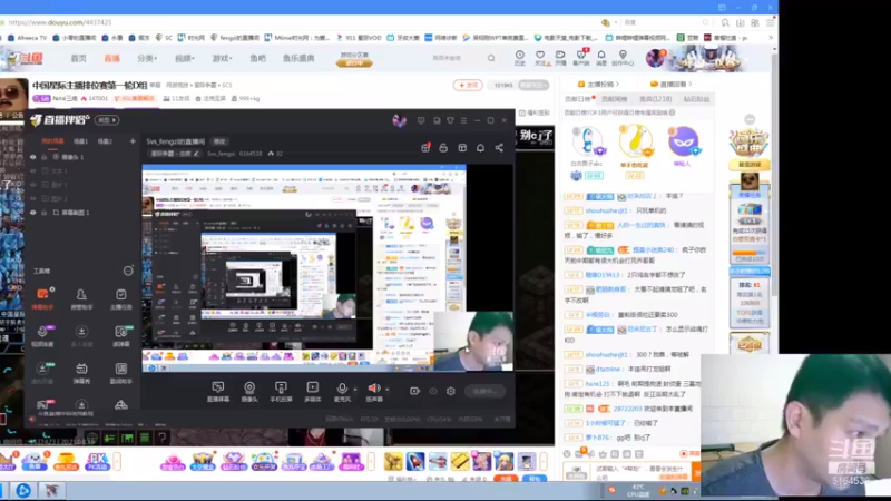 【2021-08-19 22点场】Svs_fengzi：Svs_fengzi的直播间