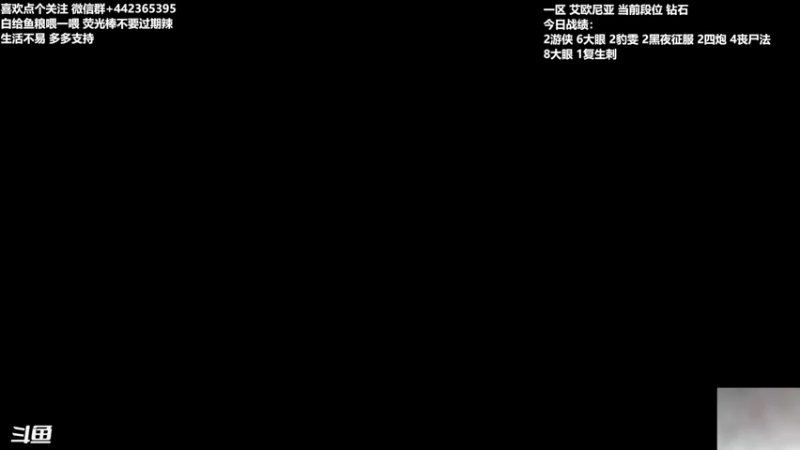 【2021-08-18 10点场】懵逼的小懵逼：午夜战神小懵逼