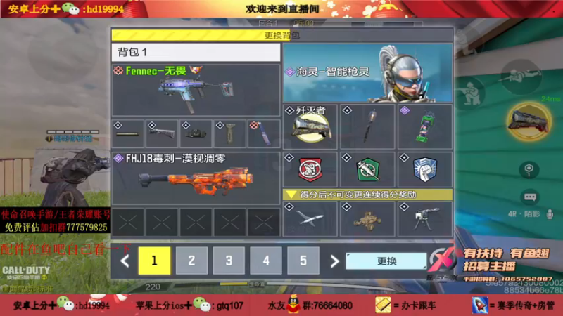 【2021-08-18 22点场】叫老公别叫老郭：来看神话狙击枪,传奇乱杀