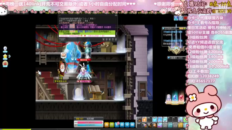 【2021-08-16 18点场】哈哈冒险丶：哈哈主播の虎影LINK