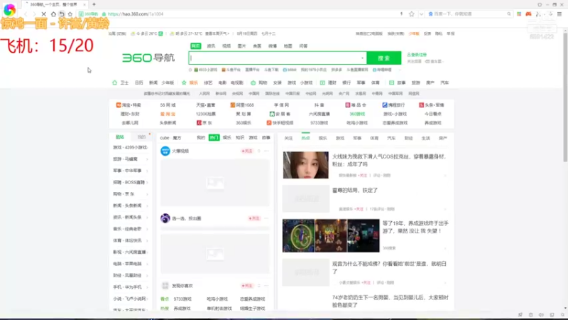 【2021-08-19 22点场】小红豆阿：在吗？能帮忙完成荣耀任务吗