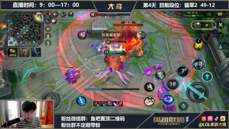 【2021-08-19 11点场】大鸟Irelia：最强刀妹从零单排7天上王者