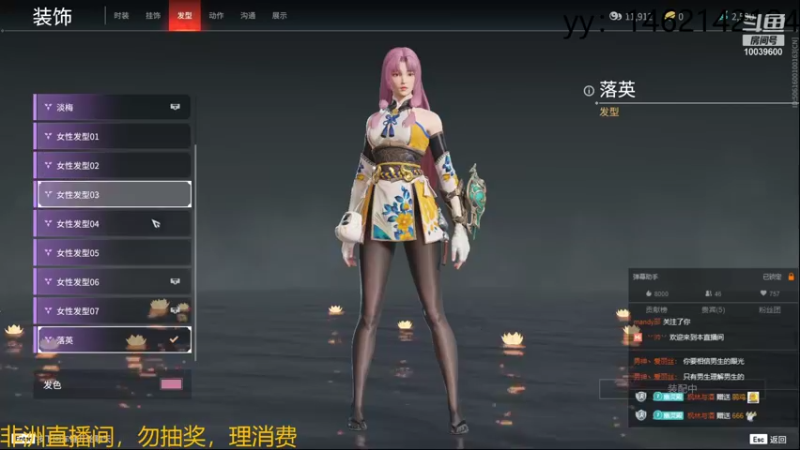 【2021-08-13 18点场】电竞少女幽灵酱：自闭少女在线自闭