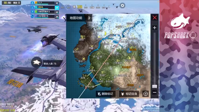 【2021-08-20 17点场】皮皮鲨FPS：馒头： 儒 和