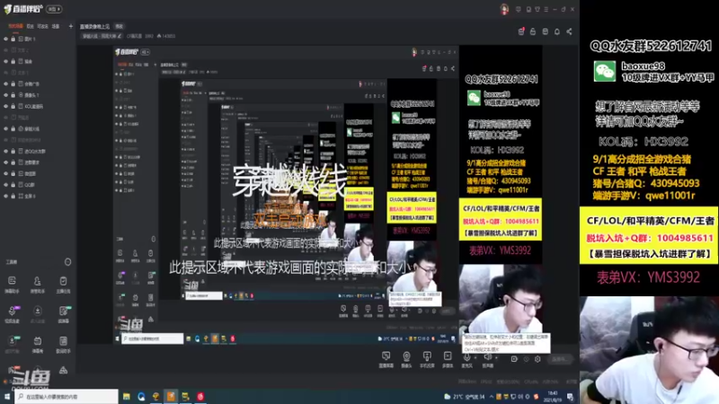 【2021-08-19 18点场】CF暴风雪：干干干！！！！！！！