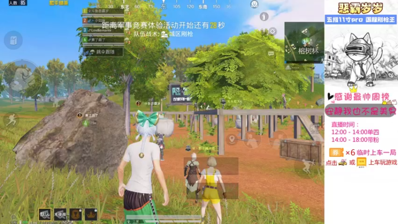 【2021-08-20 18点场】恶霸岁岁：【自闭城单四】不跳主楼你打什么自闭城？