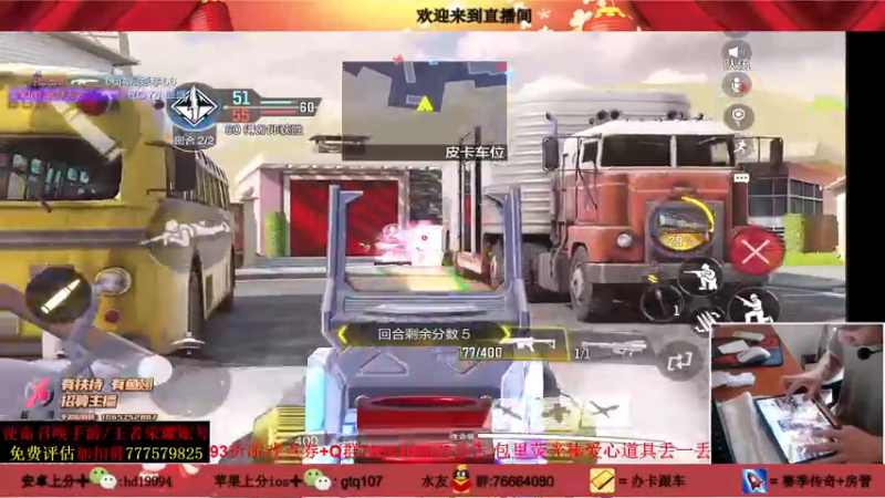 【2021-08-19 13点场】叫老公别叫老郭：来看神话狙击枪,传奇乱杀