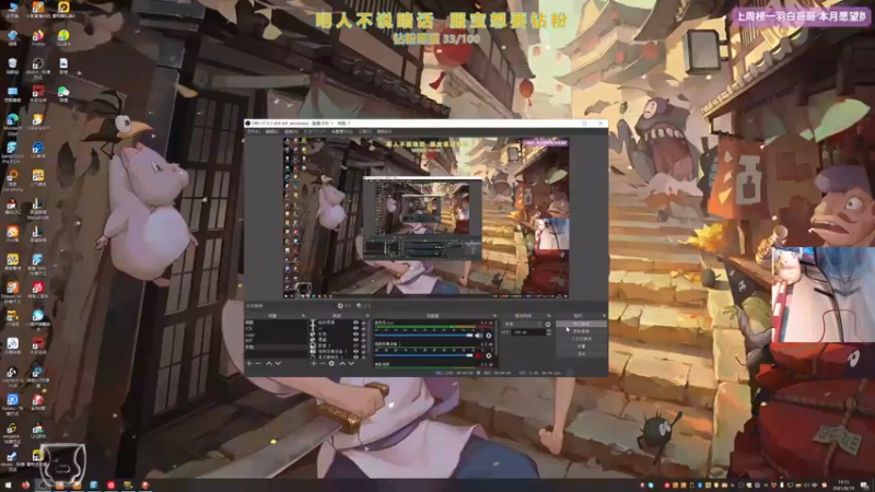【2021-08-19 19点场】衣服ovo：打不赢 就做你女友