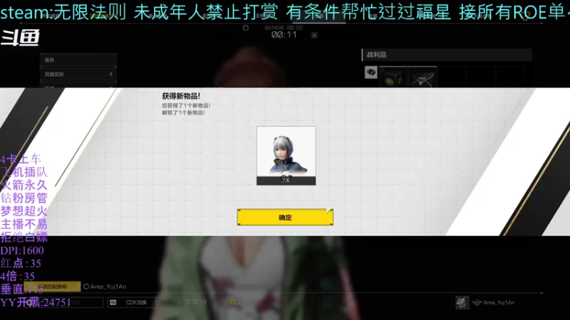【2021-08-19 21点场】你我总会遇见：直播：不会吧不会吧~