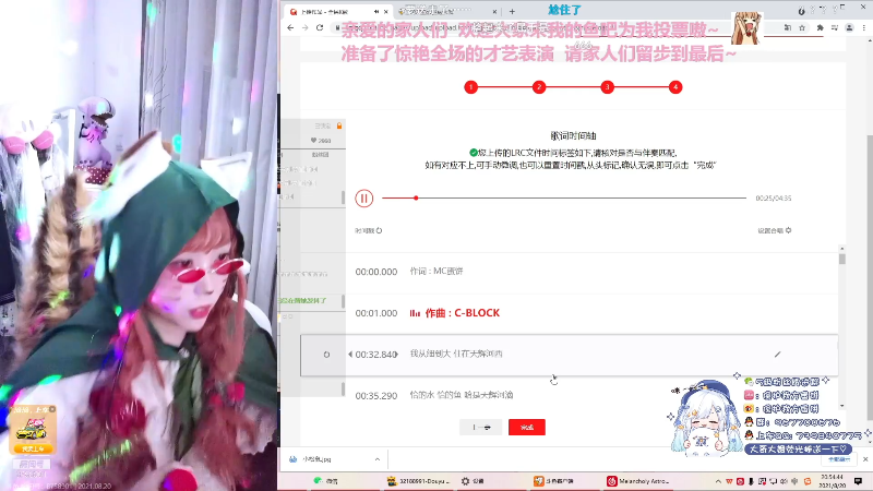 【DOTA2】叫我老陈就好了的精彩时刻 20210820 20点场